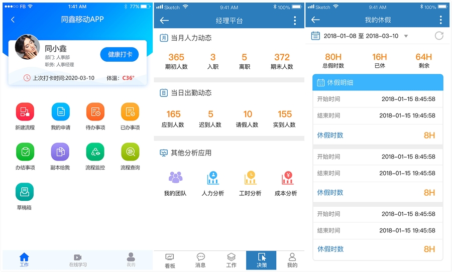 高德娱乐自助平台