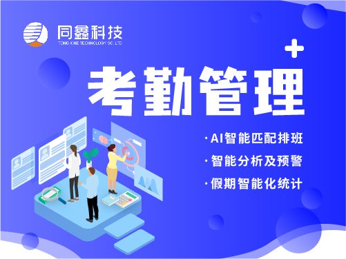 运营十二图-28.jpg