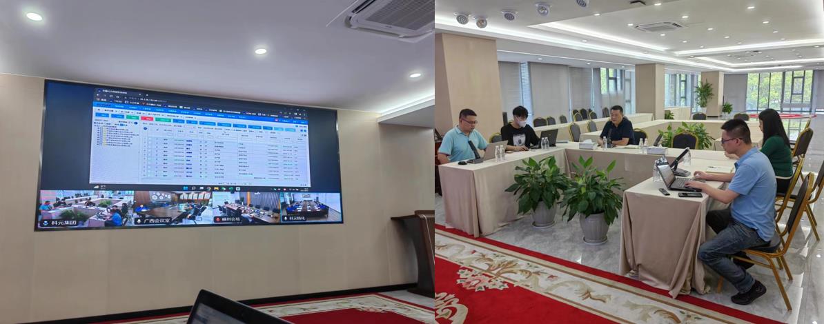 科元集团HR系统.jpg