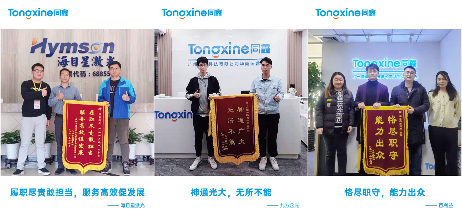 高德娱乐HR系统好不好